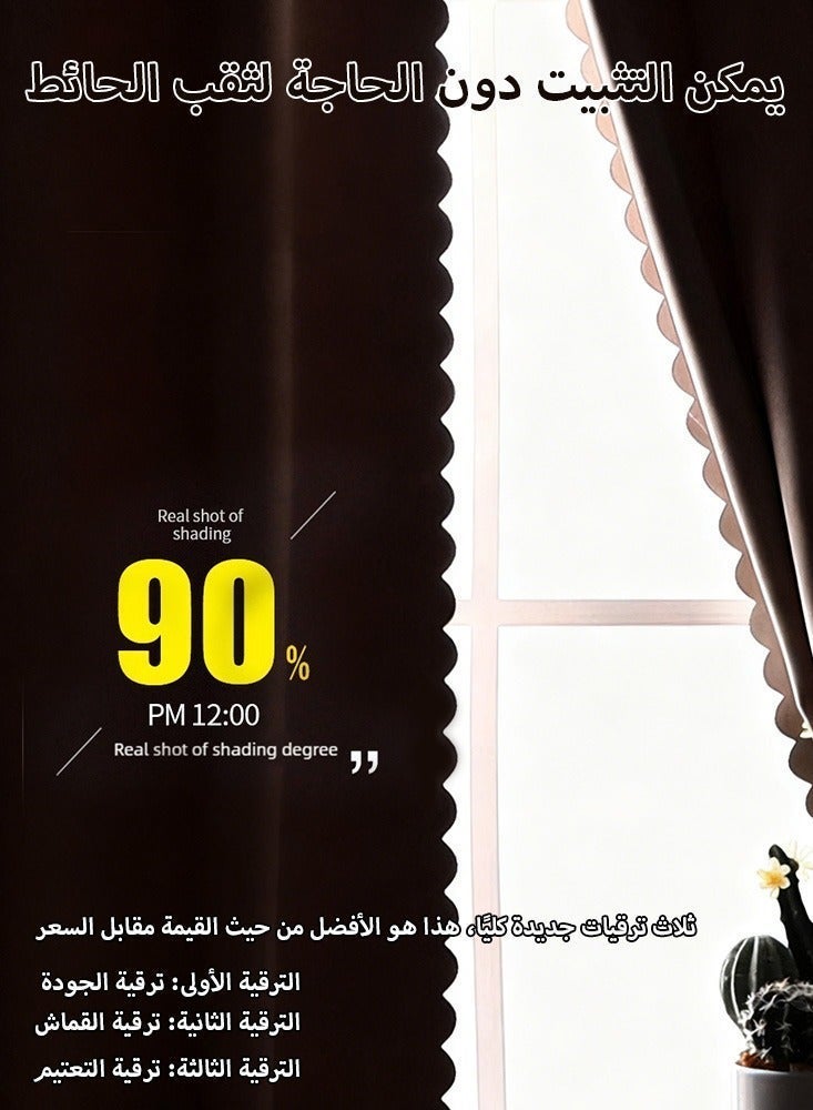 Namalu 90% blackout curtains, self-adhesive and portable, easy to install, sunproof and heat-insulating, privacy protection, short design, suitable for various room types, bedroom curtains, bedroom decor, modern curtains - Image 2